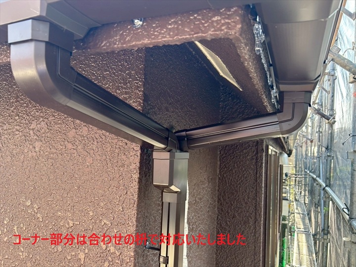 合流上合